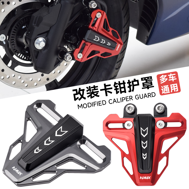 Tech Max Accessories - Chekis Is Suitable for Yamaha Nmax125/155/160